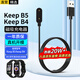 軒邑keep手環(huán)充電器 B4/B5/lite充電線(xiàn)磁吸快充 b4智能運動(dòng)b5手環(huán)充電底座三星Galaxy Fit3專(zhuān)用充電線(xiàn)