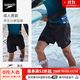 速比濤（Speedo）男士五分及膝沙灘褲泳褲新款雙層健身褲時尚防曬速干寬松水陸兩用 黑色【新升級】 XL (38) 身高185/體重90腰圍/97