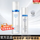 卓沿（SKIN ADVANCED）白金敏肌舒潤水乳套裝洗面奶舒緩保濕補水護膚品旗艦正品七夕禮物 啫喱+乳液