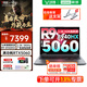 聯(lián)想來酷斗戰(zhàn)者 戰(zhàn)7000 2025yr補貼 戰(zhàn)7000 電競游戲本筆記本電腦聯(lián)想高性價比 p圖設(shè)計 聯(lián)想全國聯(lián)保 16核R9 滿血5060 16G 1T丨標配 2.5K+180Hz廣色域屏