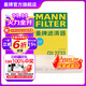 曼牌（MANNFILTER）CU2733空調濾芯適用路虎極光2.0T發(fā)現神行沃爾沃S60II/S80L/S80II