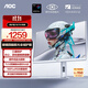 AOC 27英寸2K 原生320Hz 愛瞳圓偏光+硬件低藍光護眼 FastIPS HDR400 典雅白電競顯示器 Q27G4SL/WS