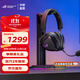 ROG棱鏡S、棱鏡2代 頭戴式  Fps 3A游戲電競頭戴式耳機  無(wú)畏契約/瓦羅蘭特/三角洲行動(dòng)適用 ROG棱鏡2無(wú)線(xiàn)耳機