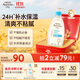 艾惟諾（Aveeno）艾維諾潤膚乳露 嬰兒童身體乳保濕補水滋潤干癢寶寶兒童面霜354g