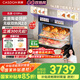 凱度【雙熱風(fēng)】家用 嵌入式蒸烤箱一體機 16.3英寸大彩屏 56L  自清潔 蒸烤炸燉4合1 國家補貼  G10Pro 【性?xún)r(jià)比之選】G10Pro