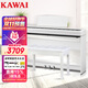 卡瓦依（KAWAI）電鋼琴ES120白 88鍵重錘 卡哇伊數碼鋼琴成人兒童初學(xué)專(zhuān)業(yè)家用