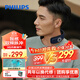 飛利浦（PHILIPS）頸椎按摩器頸部按摩儀雙頻脈沖肩頸按摩舒緩無(wú)線(xiàn)遙控攜帶方便送男女友父母節日生日禮物3303N 藍色