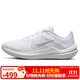 耐克NIKE跑步鞋女緩震透氣WINFLO 10運動(dòng)鞋DV4023-102白37.5