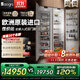 daogrs意大利 K6sPro 嵌入式冰箱原裝進(jìn)口超薄制冰全嵌零嵌式隱藏式櫥柜一體家用雙開門一級(jí)能效 500L組合