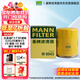 曼牌（MANNFILTER）機油濾清器油濾芯W(wǎng)610/3/W6043哈佛瑞風(fēng)和悅比亞迪元秦速銳歐藍德