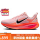 耐克NIKE女子跑步鞋減震 VOMERO 18運動(dòng)鞋 HM6804-600紅黑39