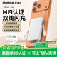 摩米士（MOMAX）【3C認證】MFI認證30W充電寶自帶雙線(xiàn)10000毫安小巧快充可上飛機移動(dòng)電源適用蘋(píng)果17華為小米手機