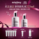 希思黎（Sisley）全能乳液125ml官方正品曬后修護補水保濕護膚品中秋禮盒送女友