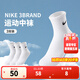 NIKE  3BRAND 耐克男女中長(cháng)襪3雙裝2025夏季新款青少年運動(dòng)襪子 亮白 10歲以上 9/11 【適合38碼以上】