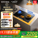 方太（FOTILE）【定時(shí)防干燒適老灶】03-TEK20 燃氣灶天然氣 家用嵌入式5.2kW 70%熱效率猛火灶 煙灶聯(lián)動(dòng)