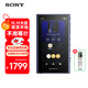 索尼（SONY） NW-A306 安卓無(wú)線(xiàn)藍牙高解析度無(wú)損音樂(lè )播放器 MP3 Hi-Res便攜隨身聽(tīng) 初高中學(xué)生英語(yǔ) 32GB NW-A306 藍色