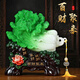 百財聚來(lái)翡翠玉白菜招財擺件客廳酒柜電視柜裝飾品發(fā)財開(kāi)業(yè)禮品 百財聚來(lái)【翠玉色中號】