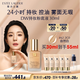 雅詩(shī)蘭黛DW持妝粉底液62#自然偏白(2C0)30ml控油遮瑕化妝品禮盒生日禮物