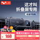 徠本（HELLOLEIBOO）折疊屏手機車(chē)載支架無(wú)線(xiàn)充電適用華為X5三星大屏電動(dòng)固定專(zhuān)用導航