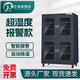 巨瑞工業(yè)電子防潮柜IC芯片半導體防潮箱智能干燥柜元器件除濕氮氣柜 墨灰色【1428L】四門(mén)--智警系列 氮氣柜（1-60%）