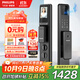 飛利浦（PHILIPS）智能門(mén)鎖人臉識別家用防盜密碼鎖入戶(hù)門(mén)貓眼大屏電子鎖301FVP黑色
