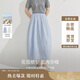 茵曼純棉府綢半身裙2025夏季女裝新款法式寬松顯瘦氣質(zhì)裙子 淺藍色  L