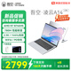 吾空【國家補貼】凌云A14 Lite R7-8745HS輕薄筆記本2.5K商務(wù)辦公學(xué)習生游戲手提筆記本電腦16G+512G