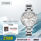 西鐵城（CITIZEN）手表女日韓表xC系列光動(dòng)能日顯盤鋼帶送禮物女友FB1450-53A