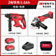 銳奇（KEN）電動(dòng)工具套裝20V電池通用套裝鋰電充電鉆電錘角磨電扳全家福9120 錘磨5.0雙電快充