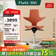 FLOKK HAG Puls騎馬椅挪威進(jìn)口電腦椅辦公椅轉椅人體工學(xué)椅升降家用椅 活力橙色 中號氣壓棒-建議桌高76cm及以上