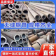 無縫鋼管20號(hào)8163鍋爐管3087鐵管空心圓管45號(hào)鋼鍍鋅激光加工切割 定制咨詢客服