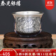 泰光銀樓銀杯子999足銀茶杯雪花銀水杯食用銀酒杯隔熱防燙 銀重12克60毫升