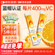 999維生素C泡騰片高含量維C20片*2支每片400mgVC成人兒童【花少同款