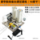 MATTE MAISA白酒過(guò)濾機果酒過(guò)濾器濾酒催陳老熟去異味苦味渾濁過(guò)濾雜質(zhì)活性炭 豪華4級白酒催陳過(guò)濾機10英寸80