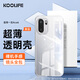 KOOLIFE適用 一加Ace6手機殼保護套 1+OnePlus Ace6手機保護套鏡頭全包簡(jiǎn)約透明軟殼淡化指紋外背殼