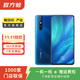 vivo X27 安卓智能 二手手機 雀羽藍 8G+128G