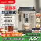 德龍（Delonghi）【中秋禮品】咖啡機 家用全自動(dòng)咖啡機 15Bar意式美式現磨手動(dòng)打奶泡 歐洲進(jìn)口理想 E Plus