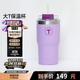 特百惠（Tupperware）大T保溫杯660ml便攜咖啡杯大容量辦公室保冷男女水杯子 冰沙紫