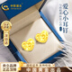 中國黃金愛(ài)心黃金耳釘女士足金耳環(huán)表白生日禮物送女友生日老婆實(shí)用 【京速達】足金鏤空愛(ài)心耳釘