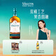 蘇格登【佘詩(shī)曼同款】（Singleton）12年蘇格蘭單一麥芽威士忌500ml洋酒