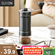 CLITON手搖磨豆機外調檔咖啡豆研磨機手磨手動(dòng)便攜咖啡機自動(dòng)研磨粉機