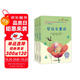 快樂(lè )讀書(shū)吧小學(xué)三年級上冊指定閱讀：格林童話(huà)+安徒生+稻草人（套裝共3本）