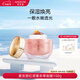 麥吉麗（mageline）紅茶薰衣草面膜呵護(hù)肌膚 補水保濕 150g