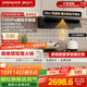 名氣（MQ）【星河F11+6870 煙灶聯(lián)動(dòng)不挑灶】抽吸油煙機國家補貼20%頂側一體歐式29m3大吸力家用超薄平嵌
