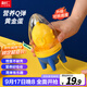 利仁（Liven）搖蛋器 甩蛋器扯蛋器雞蛋混合器黃金蛋勻蛋器拉蛋器YDQ-1