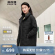 波司登反季輕薄鵝絨羽絨服女中長(cháng)款90絨收腰顯瘦商務(wù)通勤翻領(lǐng)外套
