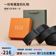 ELLE HOMME法國品牌男士皮帶男真皮自動(dòng)扣腰帶純牛皮商務(wù)褲帶七夕禮物送男友 【專(zhuān)柜禮盒】902046百搭啞光扣 110cm -130cm隨機/聯(lián)系客服指定