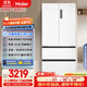 海爾（Haier）盛宴510升法式多門(mén)電冰箱大容量白色一級能效風(fēng)冷無(wú)霜電冰箱家用BCD-510WGHFD59WVU1國家補貼20%