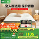 喜臨門(mén)椰棕薄墊子 泰國乳膠4CM椰棕席夢(mèng)思 伊菲H8升級款 1.5x2米偏硬