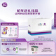 a2奶粉 幼兒配方奶粉【a2&理膚泉聯(lián)名】3段900g*2關(guān)愛(ài)媽媽 送禮禮盒